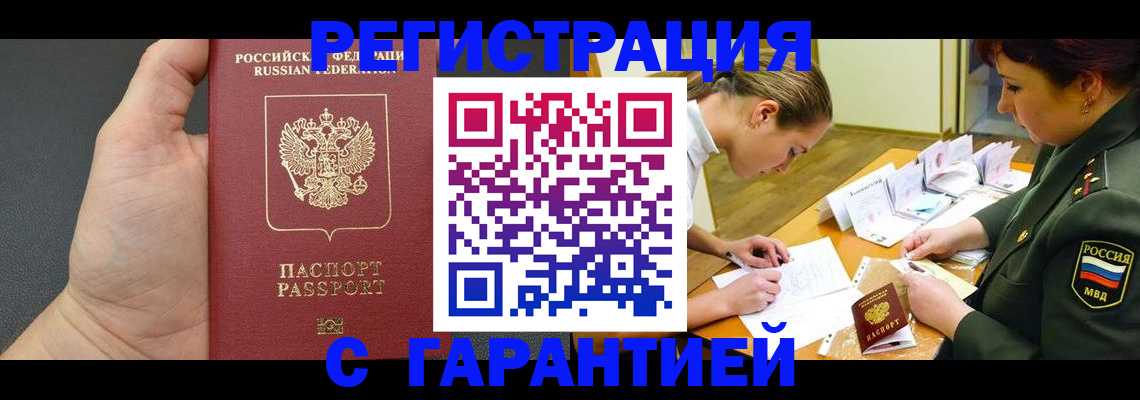 пропишу в квартире в Кумертау