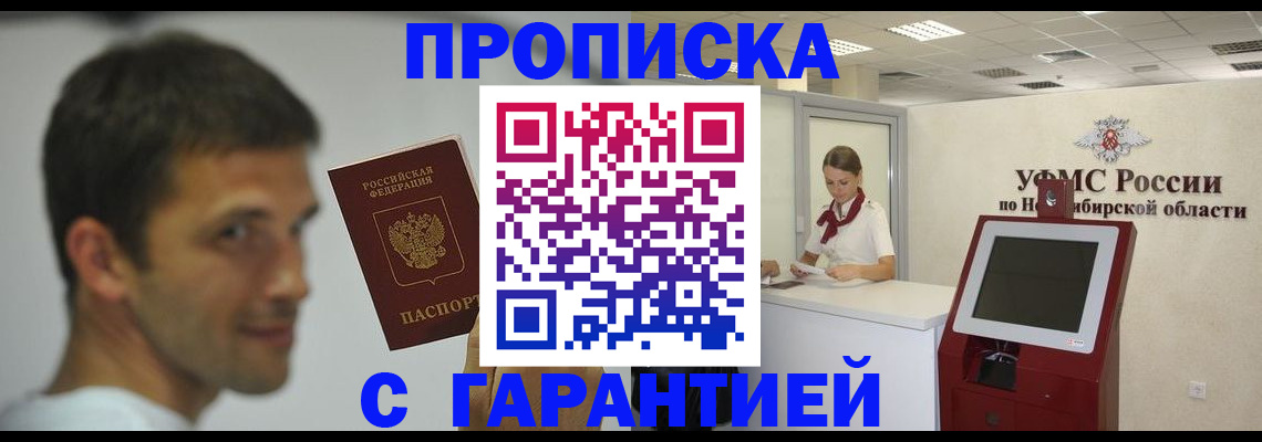 найти адрес прописки в Кумертау